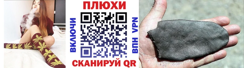 Где можно купить наркотики Аргун КОКАИН  Галлюциногенные грибы  blacksprut ONION  Меф мяу мяу  ГАШ 