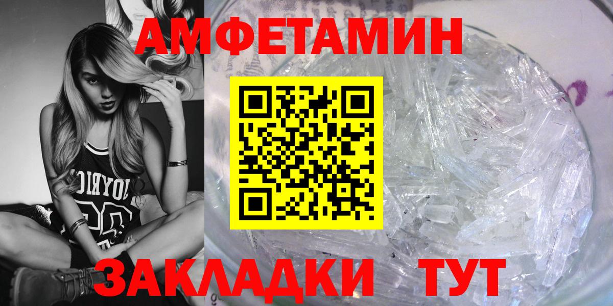 Аргун  АМФЕТАМИН  Вход с VPN  Амфетамин  Амфетамин VHQ 