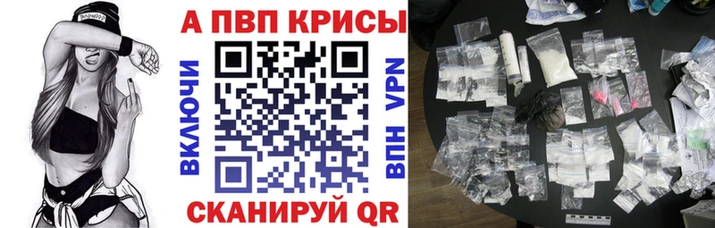 кракен   Аргун  A-PVP СК 