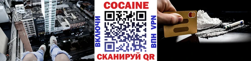КОКАИН Перу  где купить   МЕГА сайт  Аргун 
