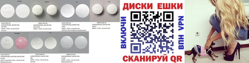 ЭКСТАЗИ таблы  как найти закладки  omg ONION  Аргун 