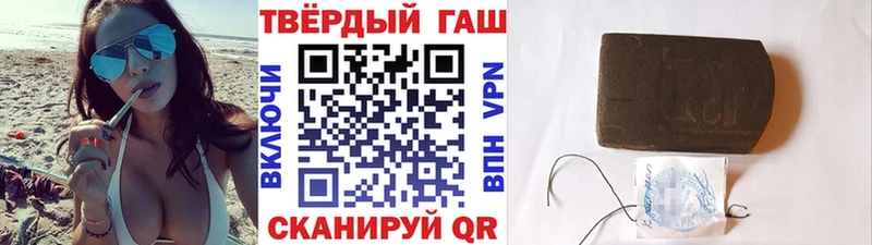 площадка наркотические препараты  Аргун  Гашиш хэш 
