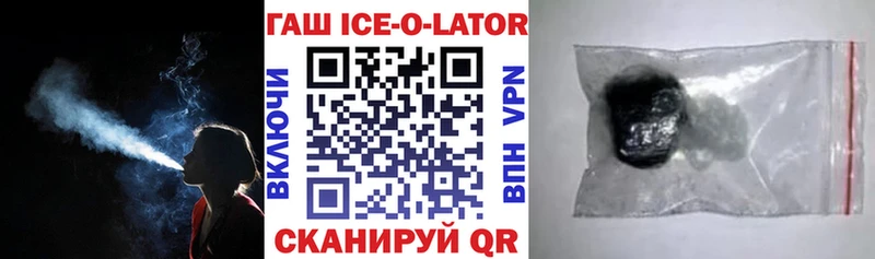 Гашиш хэш Аргун