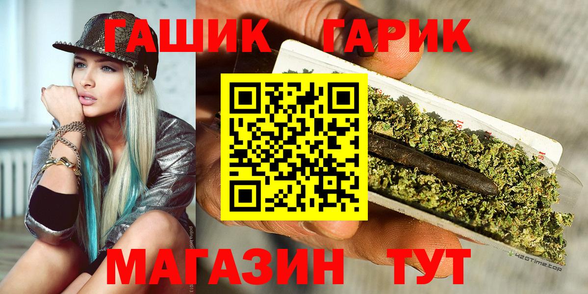 ГАШИШ Premium  ГАШИШ индика сатива  ГАШ  Аргун 