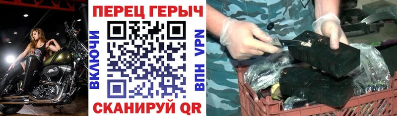 как найти наркотики Аргун Героин герыч