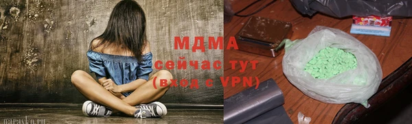 гашиш Михайловка