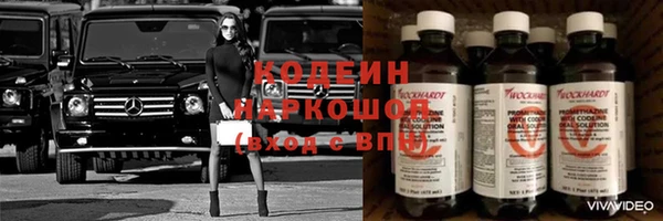 гашиш Михайловка