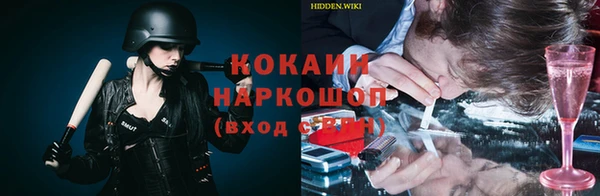 прущая мука Михайловск