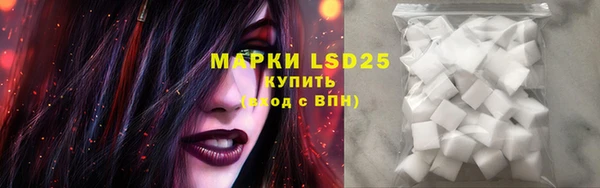 марки lsd Михайлов