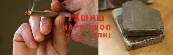 гашиш Михайловка