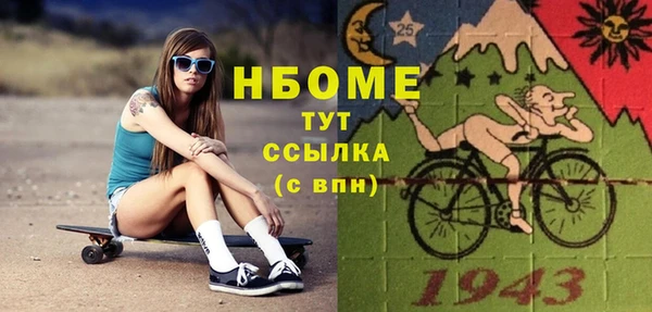 гашиш Михайловка