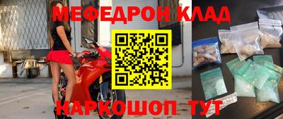 первитин Апрелевка