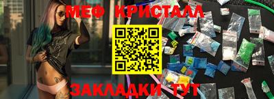 первитин Апрелевка
