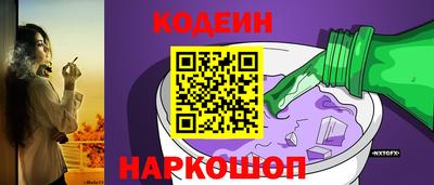 мефедрон VHQ Аргун
