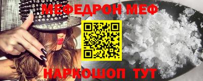 мяу мяу мука Апшеронск