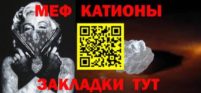 мяу мяу мука Апшеронск