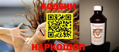 мефедрон VHQ Аргун