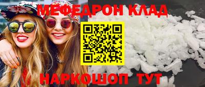 бутират Аргун