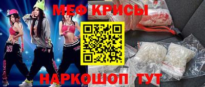 мефедрон VHQ Аргун