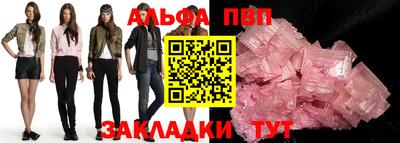 мяу мяу мука Апшеронск