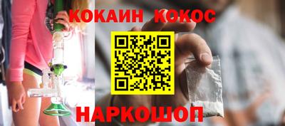 ПСИЛОЦИБИНОВЫЕ ГРИБЫ Апшеронск