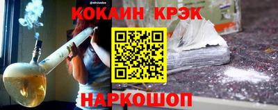 ПСИЛОЦИБИНОВЫЕ ГРИБЫ Апшеронск