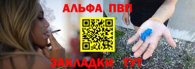ПСИЛОЦИБИНОВЫЕ ГРИБЫ Апшеронск