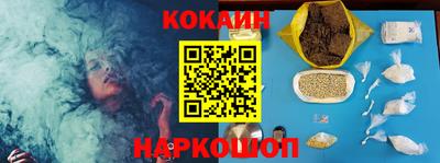 мефедрон VHQ Аргун