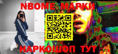 каннабис Апрелевка