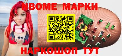 ПСИЛОЦИБИНОВЫЕ ГРИБЫ Апшеронск