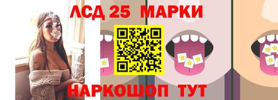 каннабис Апрелевка