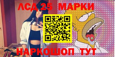 ПСИЛОЦИБИНОВЫЕ ГРИБЫ Апшеронск