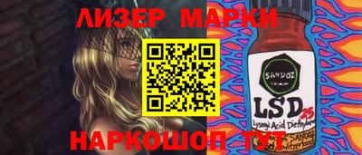 мефедрон VHQ Аргун