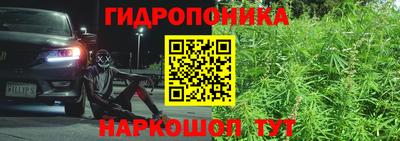 каннабис Апрелевка