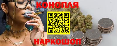 гашишное масло Азнакаево