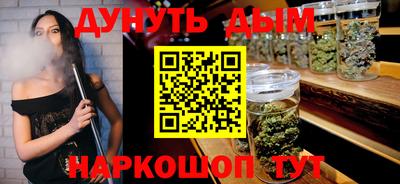 мефедрон VHQ Аргун