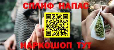 мефедрон VHQ Аргун