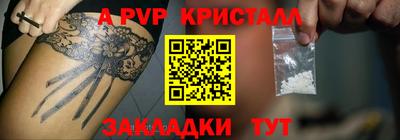мефедрон VHQ Аргун