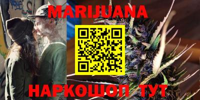 каннабис Апрелевка