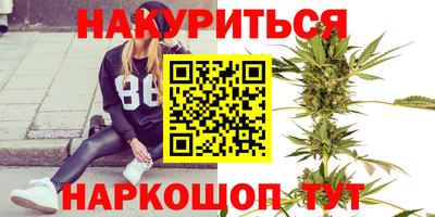 бутират Аргун