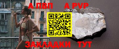 первитин Апрелевка