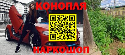 бутират Аргун