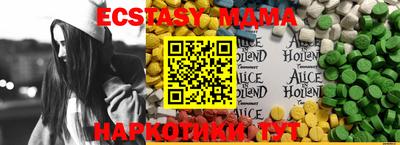 мефедрон VHQ Аргун