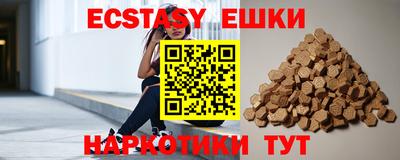 мефедрон VHQ Аргун
