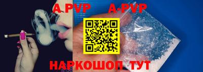 ПСИЛОЦИБИНОВЫЕ ГРИБЫ Апшеронск