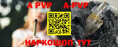 бутират Аргун