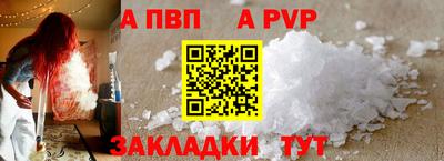 ПСИЛОЦИБИНОВЫЕ ГРИБЫ Апшеронск