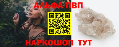 ПСИЛОЦИБИНОВЫЕ ГРИБЫ Апшеронск