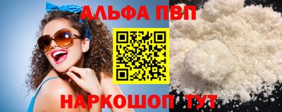 ПСИЛОЦИБИНОВЫЕ ГРИБЫ Апшеронск