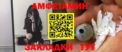 первитин Апрелевка